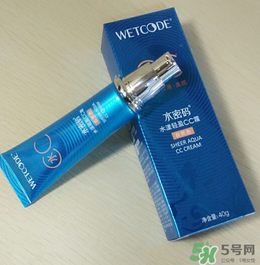 水密碼cc霜怎么樣？水密碼cc霜好用嗎？