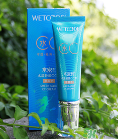 水密碼cc霜怎么樣？水密碼cc霜好用嗎？