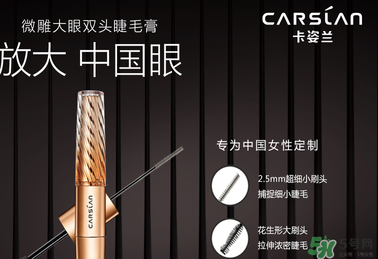 瑪麗黛佳和卡姿蘭哪個好？卡姿蘭和瑪麗黛佳哪個好？