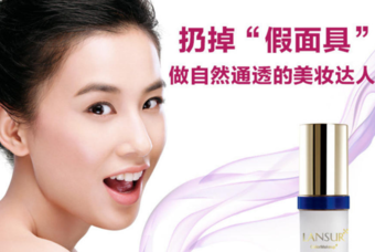 蘭瑟是哪個國家的品牌？蘭瑟是幾線品牌？