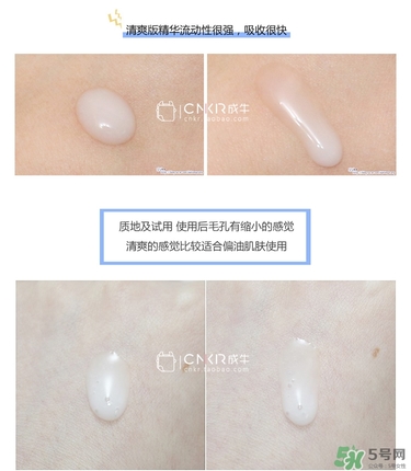 悅詩風(fēng)吟熔巖海水精華怎么用？悅詩風(fēng)吟熔巖海水精華使用方法