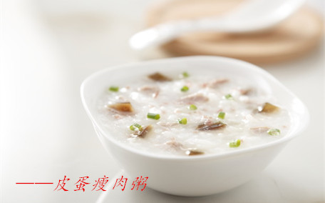 皮蛋瘦肉粥肉用先炒熟嗎 皮蛋瘦肉粥禁忌