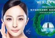 水密碼護膚品怎么樣？水密碼面護膚品有激素嗎？
