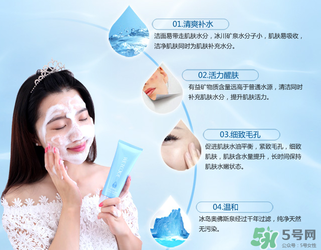水密碼潔膚晶露怎么用？水密碼潔膚晶露用法