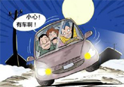 下雪天開車常識(shí)及技巧你知道嗎？下雪天開車的注意事項(xiàng)