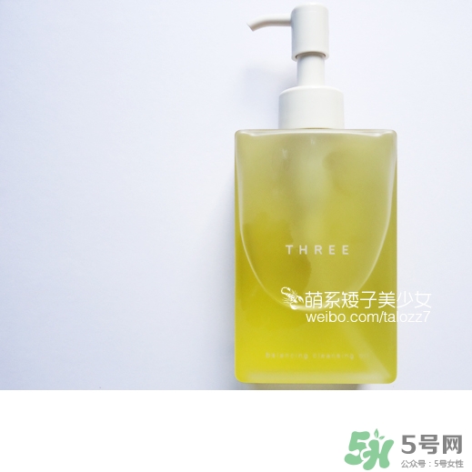three卸妝油怎么用？three卸妝油用法