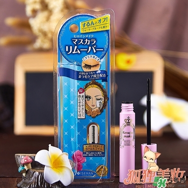 kiss me睫毛膏卸妝液多少錢？kiss me睫毛膏卸妝液價(jià)格