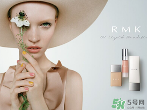 rmk隔離霜哪款好用？rmk隔離霜色號