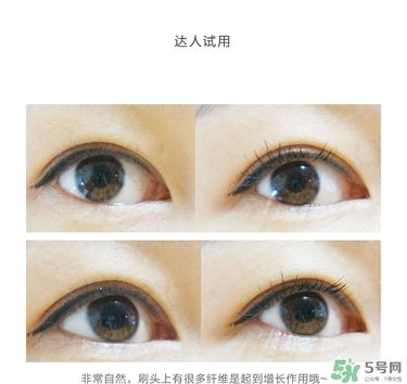 珂萊歐睫毛膏多少錢？珂萊歐沙龍睫毛膏價(jià)格