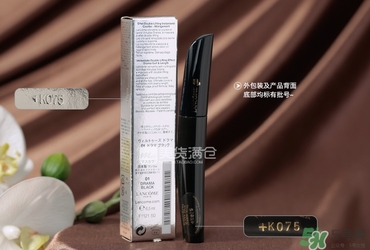 蘭蔻睫毛膏哪款好用？蘭蔻睫毛膏哪款最好用