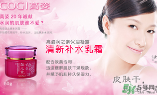 高姿適合油性皮膚嗎？高姿大白水適合油性皮膚嗎？