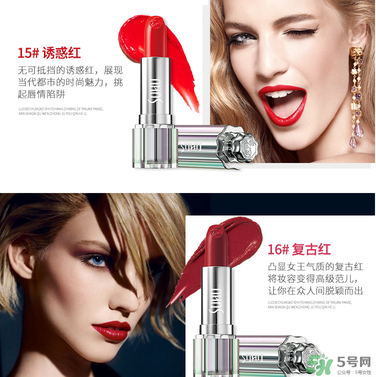 尚惠口紅有幾個(gè)顏色？尚惠口紅試色