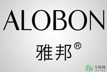 albon是什么品牌？雅邦是哪個國家制造的？