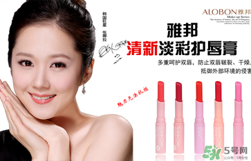 albon是什么品牌？雅邦是哪個國家制造的？