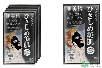 肌美精黑面膜多少錢(qián)？肌美精黑面膜價(jià)格