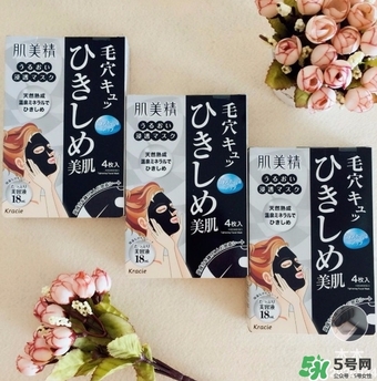 肌美精黑面膜怎么樣？肌美精黑面膜好用嗎？