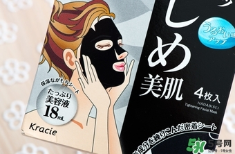 肌美精黑面膜怎么樣？肌美精黑面膜好用嗎？