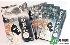 肌美精黑面膜怎么樣？肌美精黑面膜好用嗎？