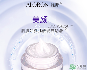 雅邦童顏霜多少錢(qián)？雅邦童顏霜多少錢(qián)一瓶？