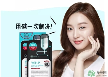 美迪惠爾竹炭面膜怎么用？美迪惠爾whp竹炭面膜要洗嗎？