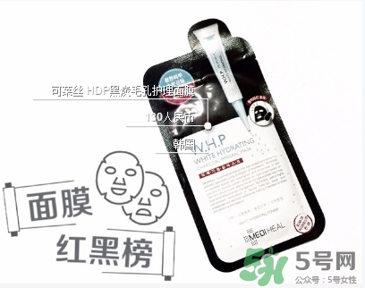 美迪惠爾竹炭面膜怎么用？美迪惠爾whp竹炭面膜要洗嗎？