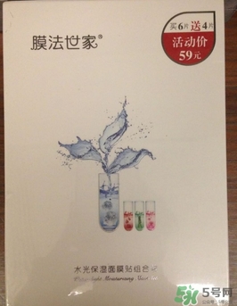 膜法世家黑面膜怎么用？膜法世家黑面膜要洗嗎？