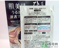 肌美精黑面膜多少錢(qián)？肌美精黑面膜價(jià)格