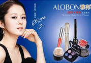 albon是什么品牌？雅邦是哪個國家制造的？