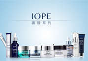 亦博是什么牌子？iope是哪個國家的品牌？