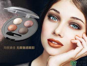 瑪麗黛佳眼影多少錢？瑪麗黛佳眼影專柜價格