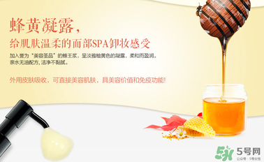 瑪麗黛佳卸妝凝膠怎么用？瑪麗黛佳卸妝凝膠使用方法