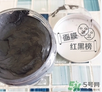 pure body naturals死海泥面膜怎么用？