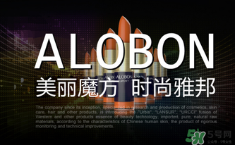雅邦童顏霜孕婦能用嗎？雅邦童顏霜有激素嗎？
