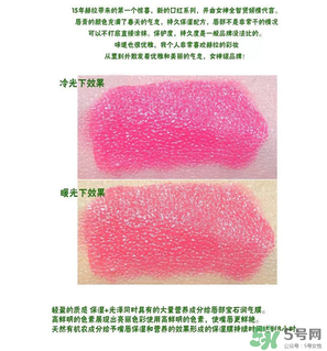 赫拉口紅哪個顏色最好？hera口紅哪個顏色最好？