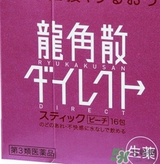 龍角散小孩可以吃嗎？小孩多大可以吃龍角散？