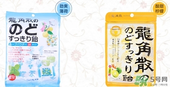 龍角散孕婦可以吃嗎？孕婦吃龍角散好嗎？