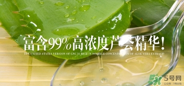 gnc蘆薈膠多少錢？gnc蘆薈膠美國價格