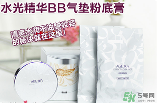 愛(ài)敬水光濕粉多少錢(qián)？愛(ài)敬水光濕粉價(jià)格