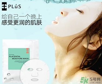 plus胎盤素面膜怎么樣？plus胎盤素面膜怎么用？