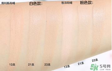 愛(ài)敬水粉霜哪個(gè)號(hào)好用？愛(ài)敬水粉霜色號(hào)