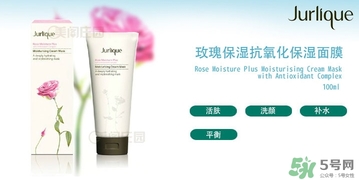 茱莉蔻玫瑰面膜怎么用？jurlique茱莉蔻玫瑰面膜使用方法