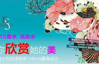 愛敬洗發(fā)水哪個(gè)最好聞？愛敬洗發(fā)水含硅油嗎？