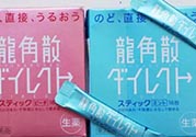 龍角散小孩可以吃嗎？小孩多大可以吃龍角散？