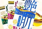 佑天蘭艷肌面膜多少錢？佑天蘭艷肌面膜價(jià)格