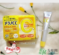 樂(lè)敦cc面膜多少錢(qián)？樂(lè)敦cc面膜價(jià)格