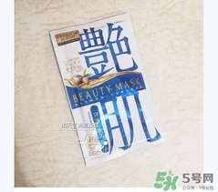 佑天蘭艷肌面膜怎么用？佑天蘭艷肌面膜使用方法