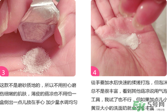 嘉娜寶酵素潔面粉怎么用？嘉娜寶酵素潔面粉用法