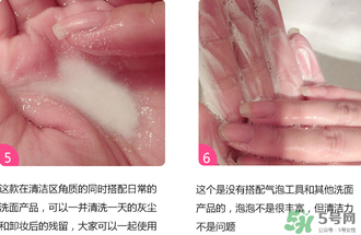 嘉娜寶酵素潔面粉怎么用？嘉娜寶酵素潔面粉用法