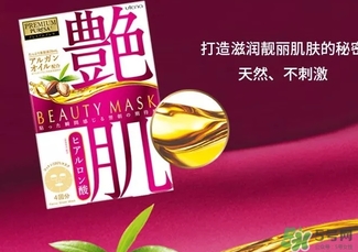 佑天蘭適合什么年齡？佑天蘭面膜適合什么年齡？