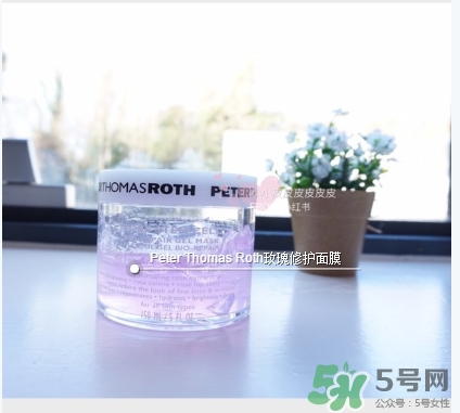 彼得羅夫玫瑰面膜和青瓜面膜哪個好？彼得羅夫玫瑰面膜和青瓜區(qū)別